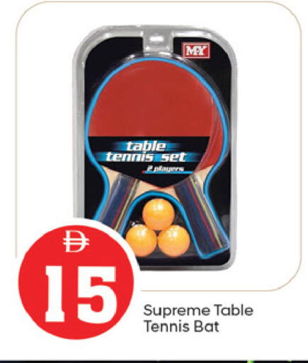 available at TALAL MARKET in UAE - Fujairah