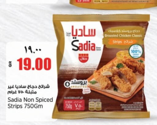 available at سوبر ماركت الهندي الجديد in قطر - أم صلال
