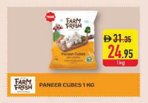 available at Safeer Market in UAE - Dubai