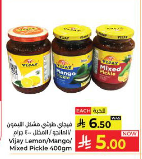 Mango Lemon available at كبايان هايبرماركت in مملكة العربية السعودية, السعودية, سعودية - ينبع