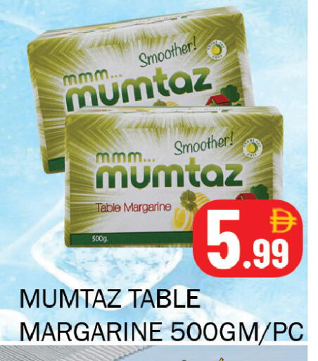 available at سوق المبارك هايبرماركت in الإمارات العربية المتحدة , الامارات - الشارقة / عجمان