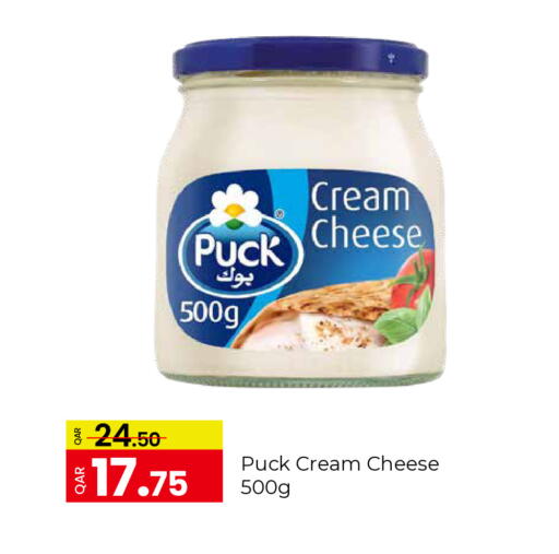 available at G MAX Hypermarket in Qatar - Al Rayyan