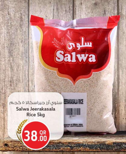 available at سفاري هايبر ماركت in قطر - الوكرة