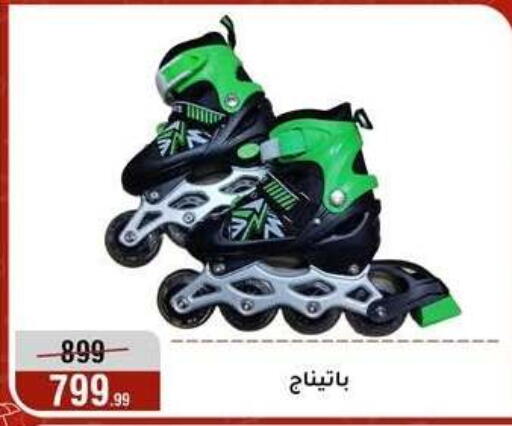 available at Al Morshedy  in Egypt - Cairo