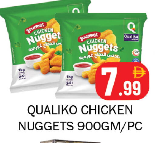 available at سوق المبارك هايبرماركت in الإمارات العربية المتحدة , الامارات - الشارقة / عجمان