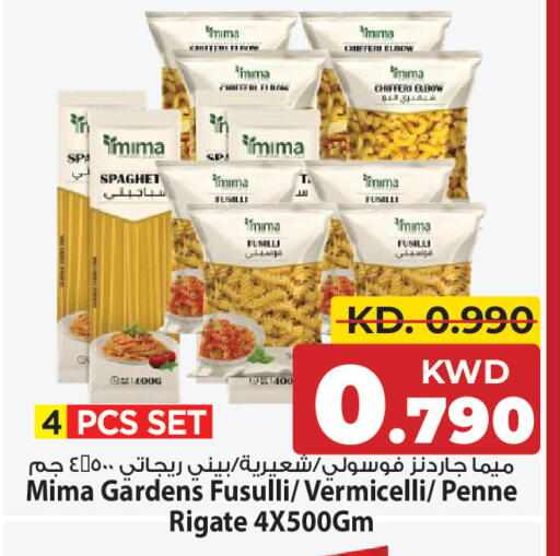 available at مارك & سايف in الكويت - مدينة الكويت
