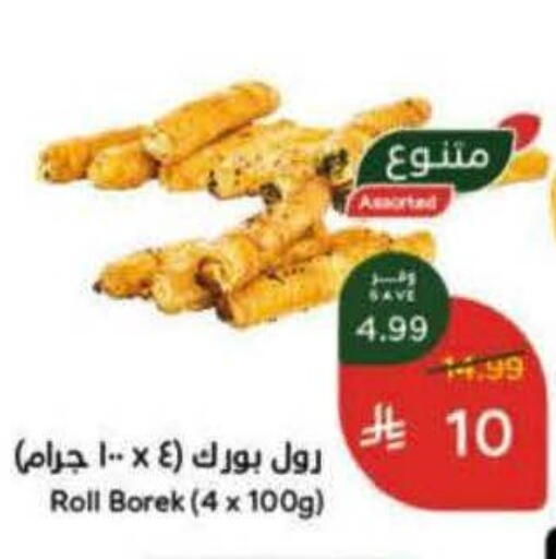 available at هايبر بنده in مملكة العربية السعودية, السعودية, سعودية - سيهات