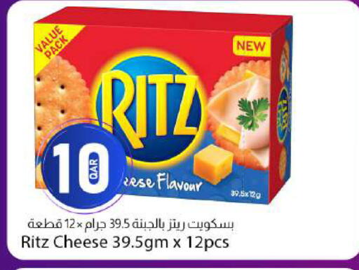 available at دانا ماركت in قطر - الدوحة