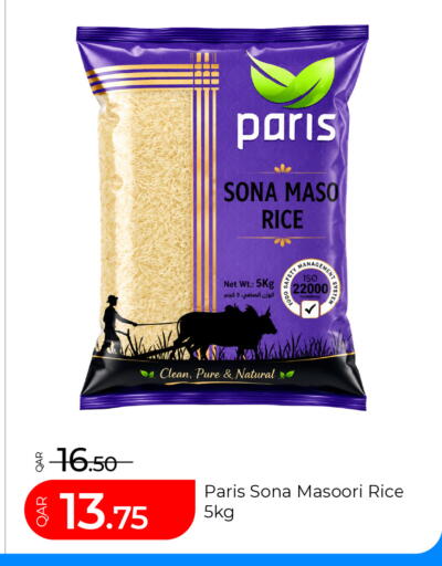 available at G MAX Hypermarket in Qatar - Al Rayyan