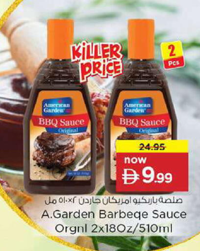 available at Nesto Hypermarket in UAE - Fujairah