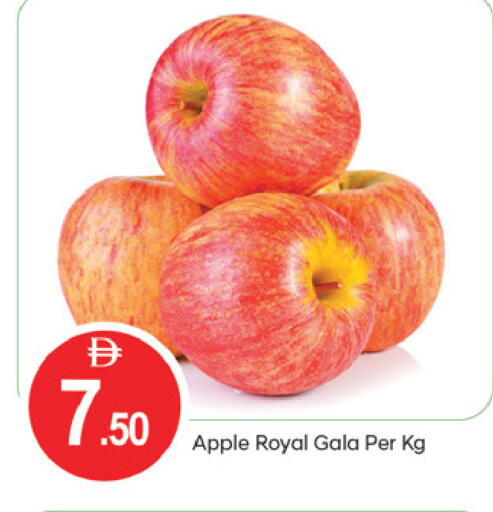 Apple available at TALAL MARKET in UAE - Fujairah