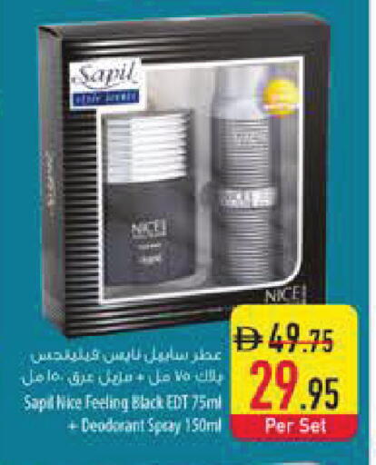 available at Safeer Market in UAE - Dubai