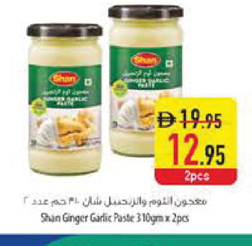Ginger Garlic available at Safeer Market in UAE - Dubai