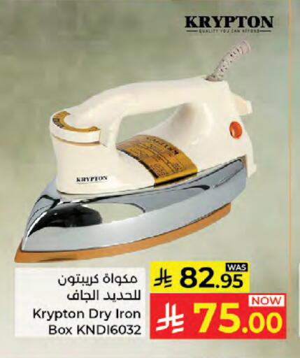 available at Kabayan Hypermarket in KSA, Saudi Arabia, Saudi - Jeddah