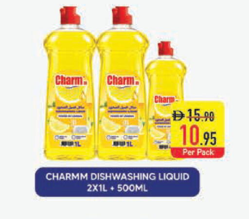 available at Safeer Market in UAE - Dubai