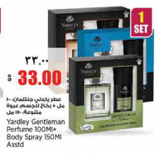 available at سوبر ماركت الهندي الجديد in قطر - الوكرة