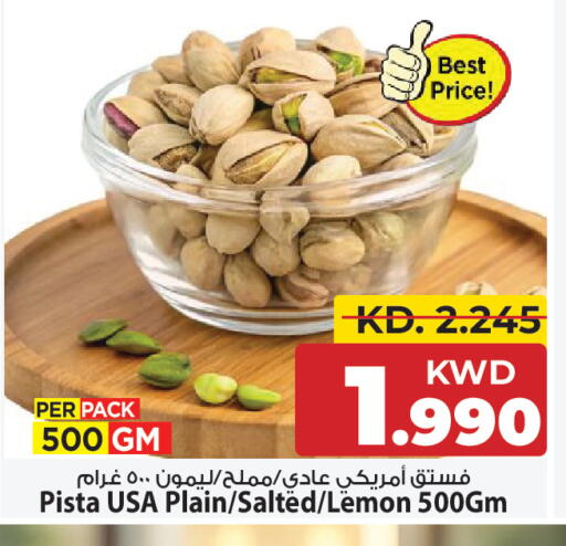 Lemon available at مارك & سايف in الكويت - مدينة الكويت