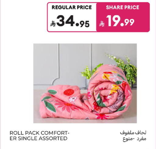 available at Carrefour in KSA, Saudi Arabia, Saudi - Riyadh