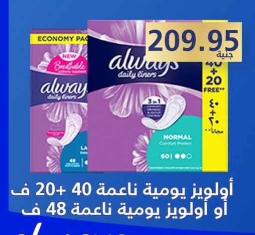 available at هايبر وان in Egypt - القاهرة