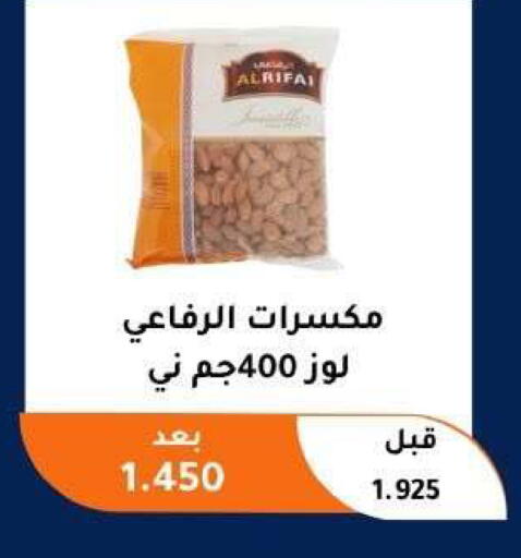 available at Abu Fatira Coop  in Kuwait - Kuwait City