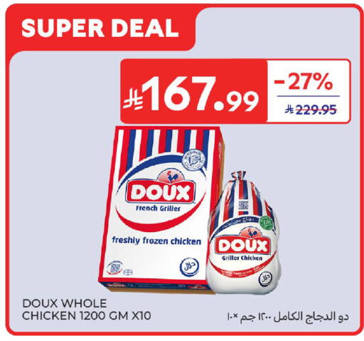available at Carrefour in KSA, Saudi Arabia, Saudi - Riyadh