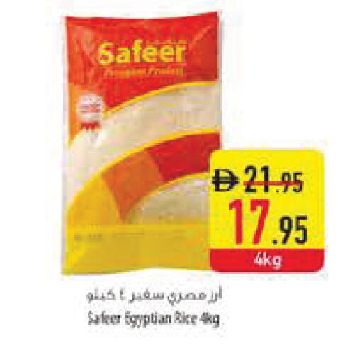 available at Safeer Market in UAE - Dubai