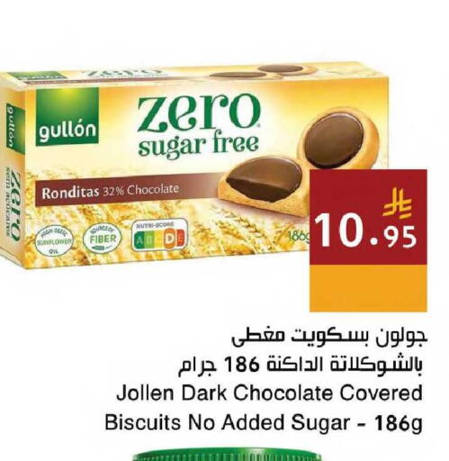 available at اسواق هلا in مملكة العربية السعودية, السعودية, سعودية - جدة