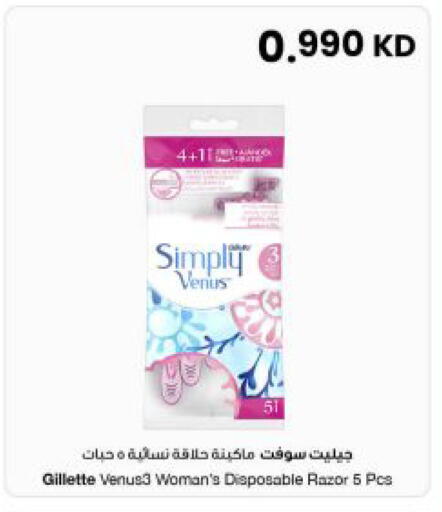 available at مركز سلطان in الكويت - مدينة الكويت
