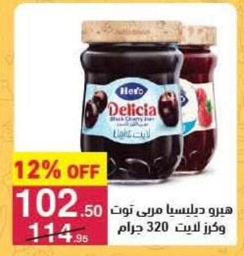 available at Mahmoud El Far in Egypt - Cairo