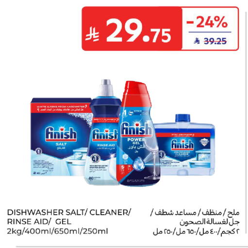 available at Carrefour in KSA, Saudi Arabia, Saudi - Medina