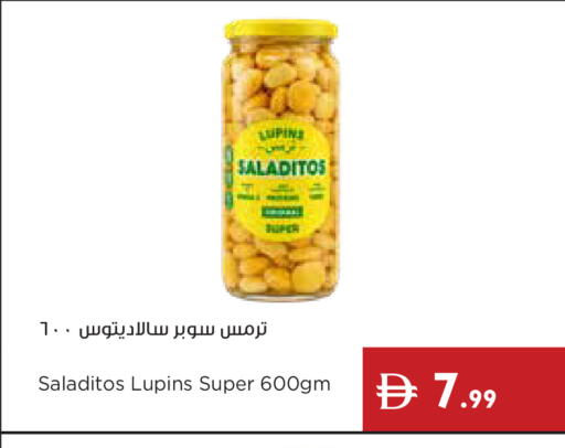 available at Istanbul Supermarket in UAE - Ras al Khaimah