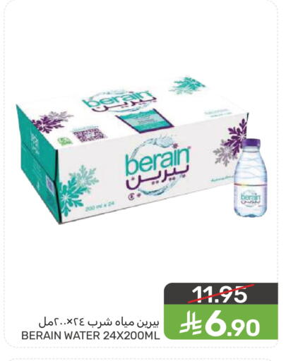 available at  مـزايــا in مملكة العربية السعودية, السعودية, سعودية - سيهات