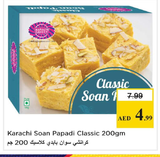 available at Nesto Hypermarket in UAE - Fujairah
