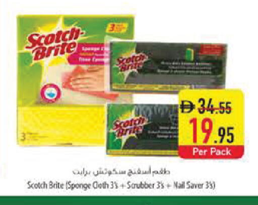 available at Safeer Market in UAE - Dubai