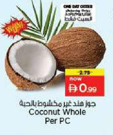 Coconut available at Nesto Hypermarket in UAE - Fujairah