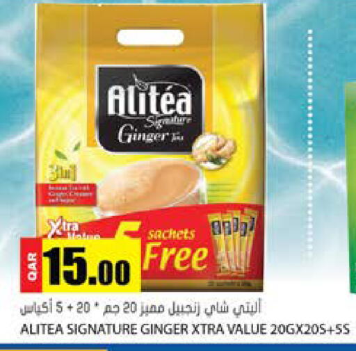 Ginger available at Grand Hypermarket in Qatar - Al-Shahaniya