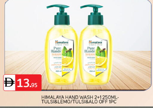 Lemon available at TALAL MARKET in UAE - Dubai