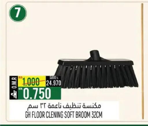 available at حور العين هايبرماركت in عُمان - صُحار‎