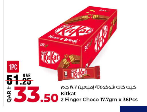 available at روابي هايبرماركت in قطر - الوكرة