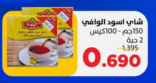 available at جمعية ضاحية صباح السالم التعاونية in الكويت - مدينة الكويت