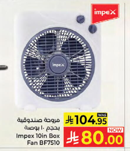 available at Kabayan Hypermarket in KSA, Saudi Arabia, Saudi - Jeddah