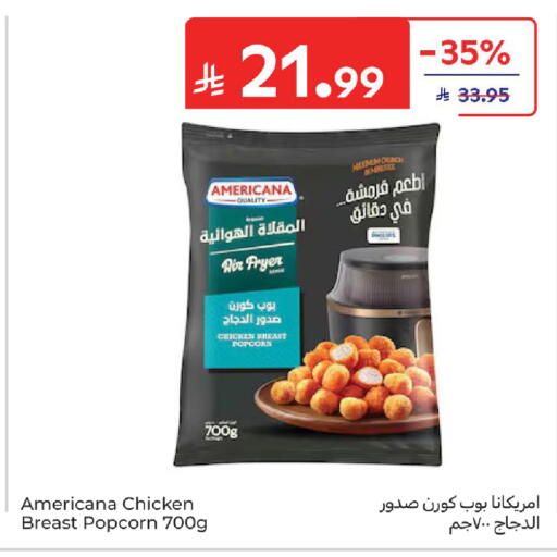 available at كارفور in مملكة العربية السعودية, السعودية, سعودية - المدينة المنورة