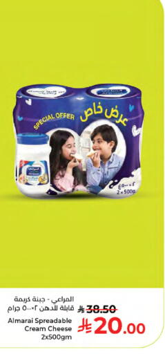 available at Kabayan Hypermarket in KSA, Saudi Arabia, Saudi - Jeddah