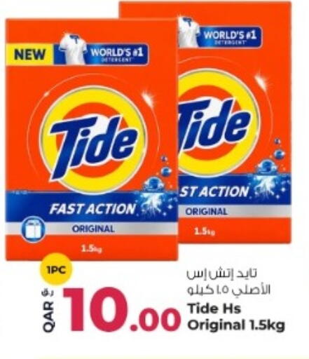 available at Rawabi Hypermarket in Qatar - Al Rayyan