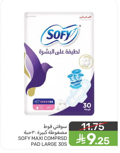 available at  مـزايــا in مملكة العربية السعودية, السعودية, سعودية - سيهات