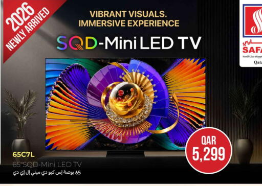 available at سفاري هايبر ماركت in قطر - الوكرة