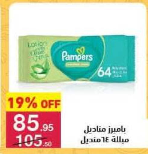 available at Mahmoud El Far in Egypt - Cairo