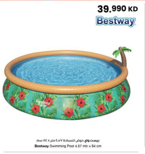 available at مركز سلطان in الكويت - مدينة الكويت