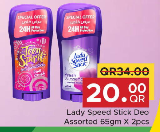 available at مركز التموين العائلي in قطر - أم صلال