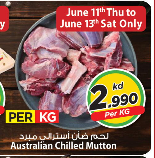 available at مارك & سايف in الكويت - مدينة الكويت
